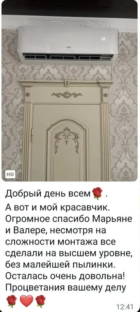 Отзыв клиентки Инны — монтаж на высшем уровне, без малейшей пылинки